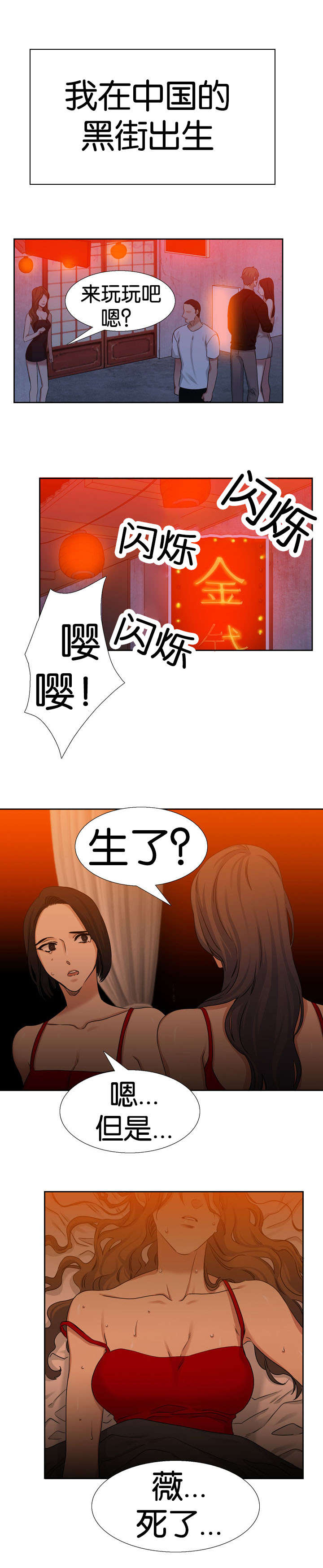 第47章：名字0