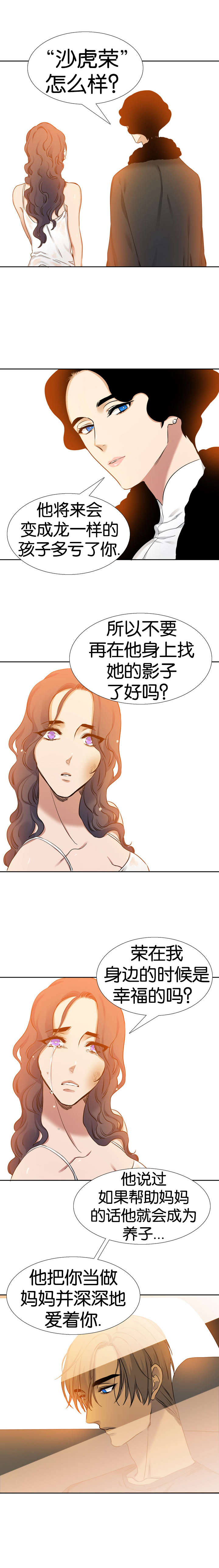 第48章：出发0