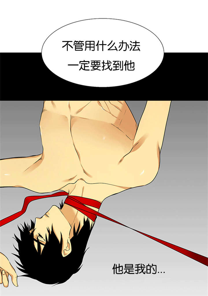 第63章：孪生姐姐12