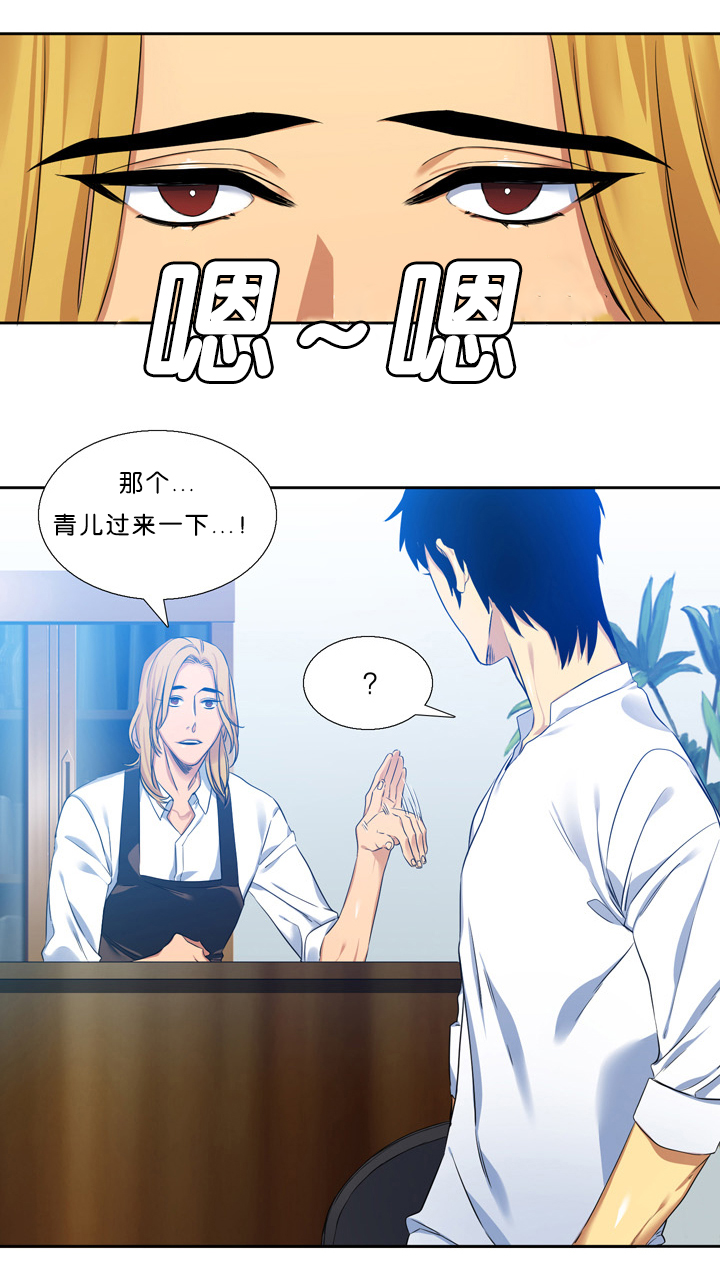 第12章：拜托1
