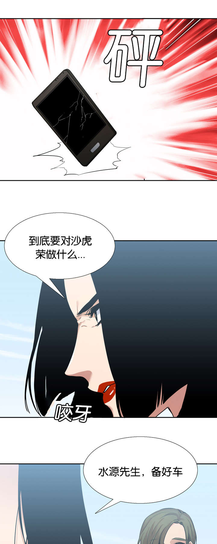 第36章：双胞胎6