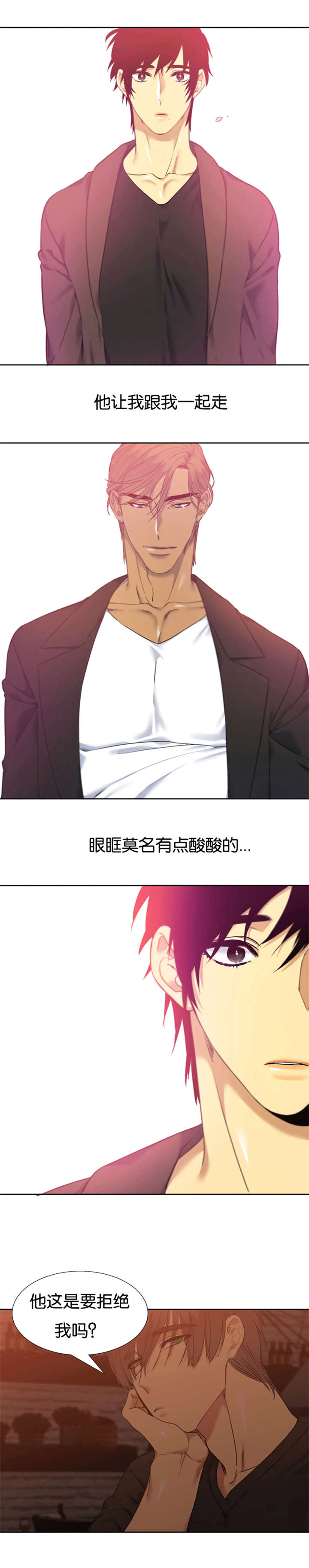 第51章：让人多想1