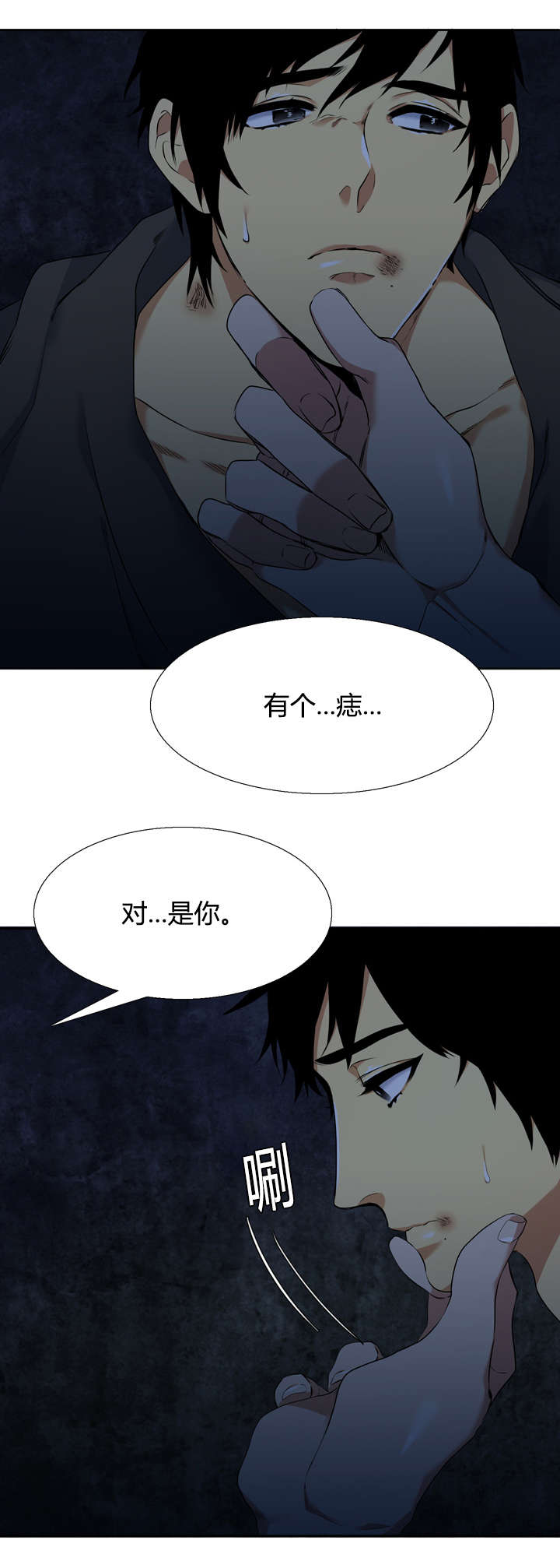 第42章：抢过来2