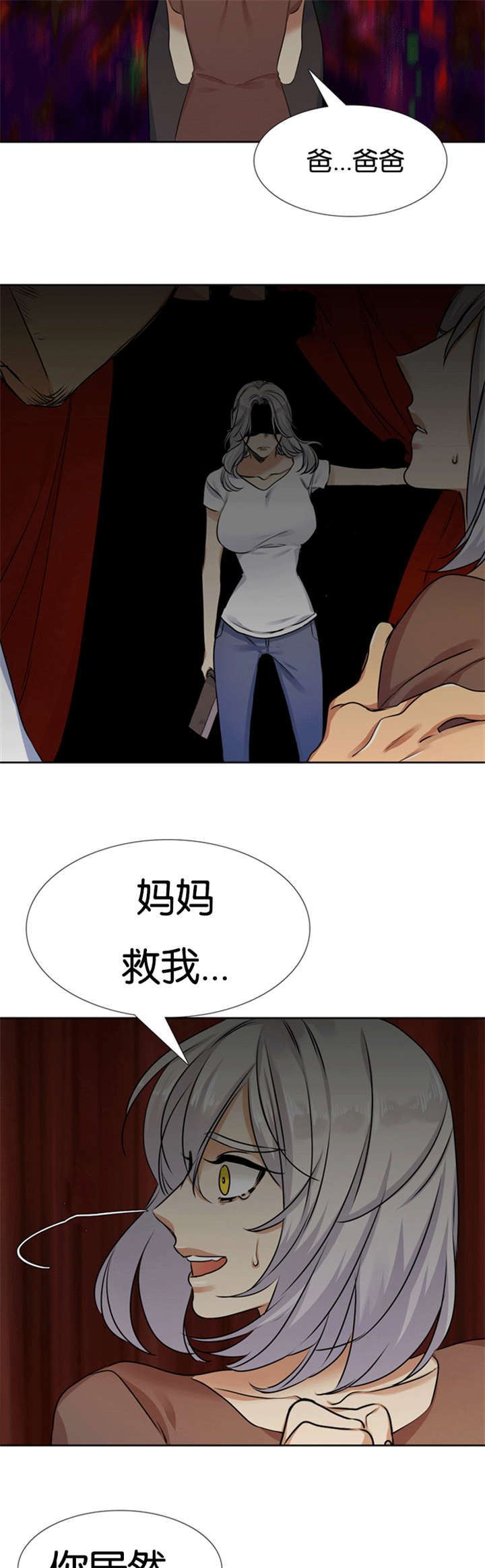 第67章：离开妹妹4