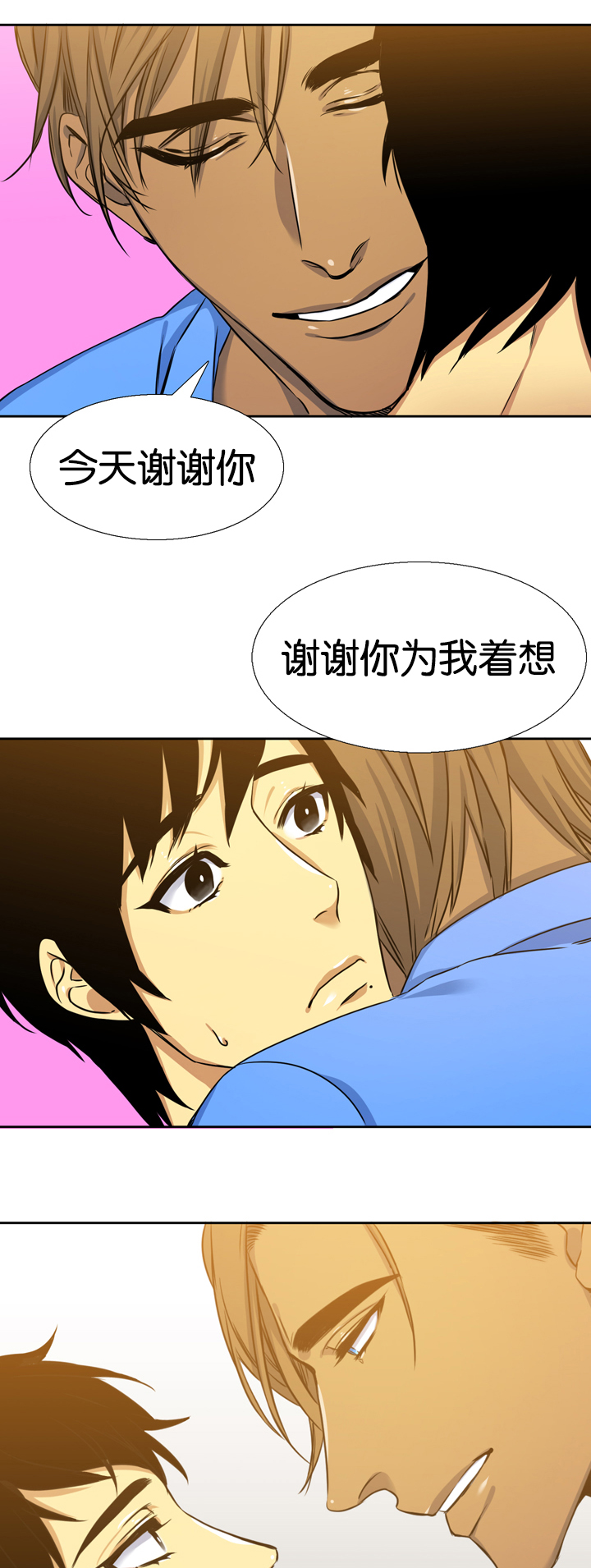 第10章：失误12