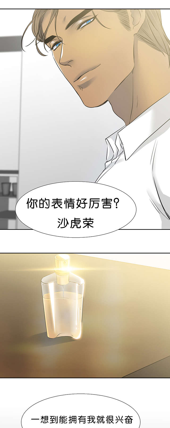 第30章：喜欢15