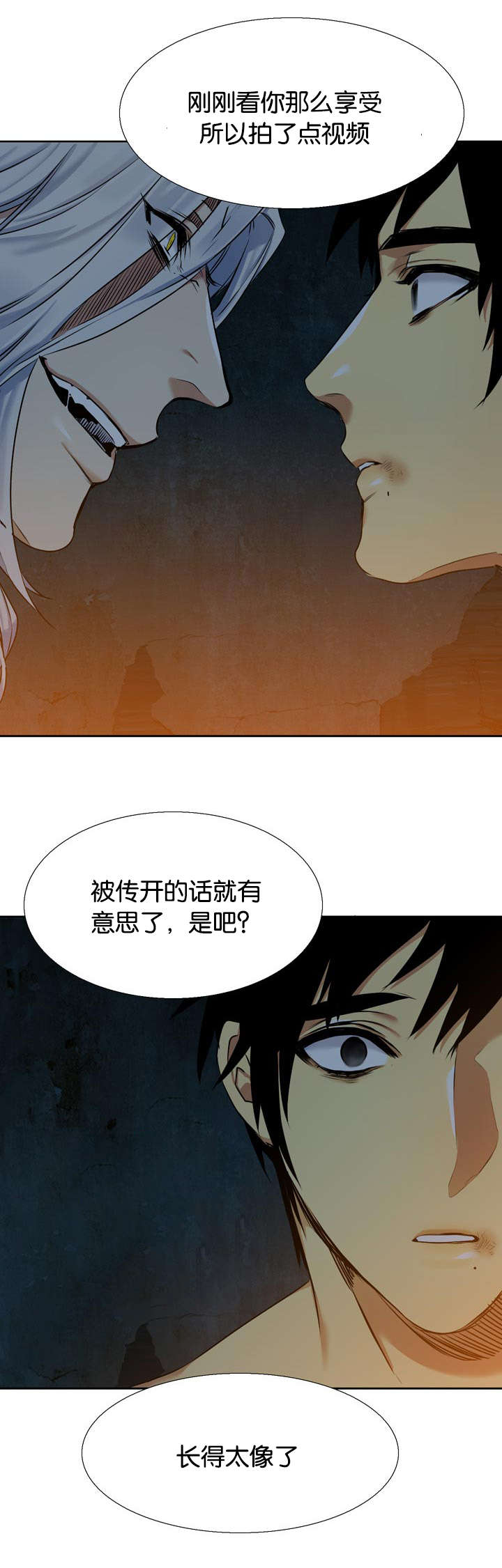 第39章：心软19