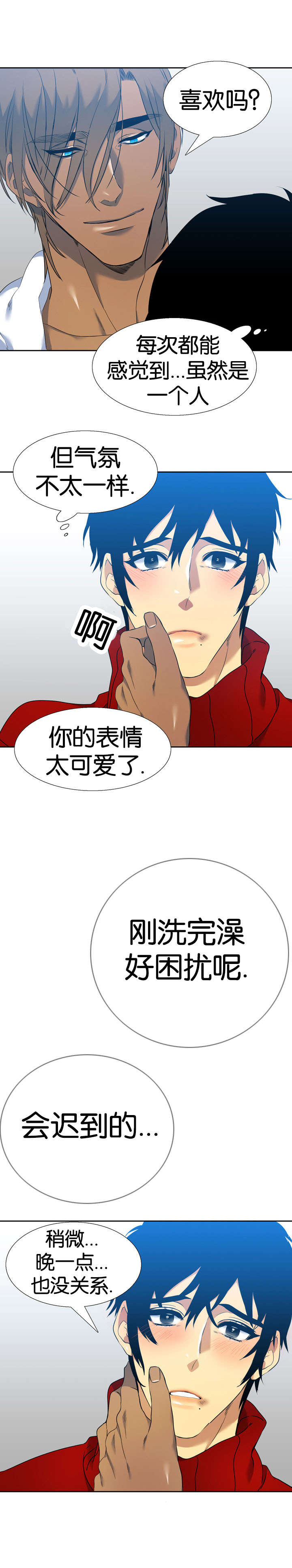 第48章：出发8