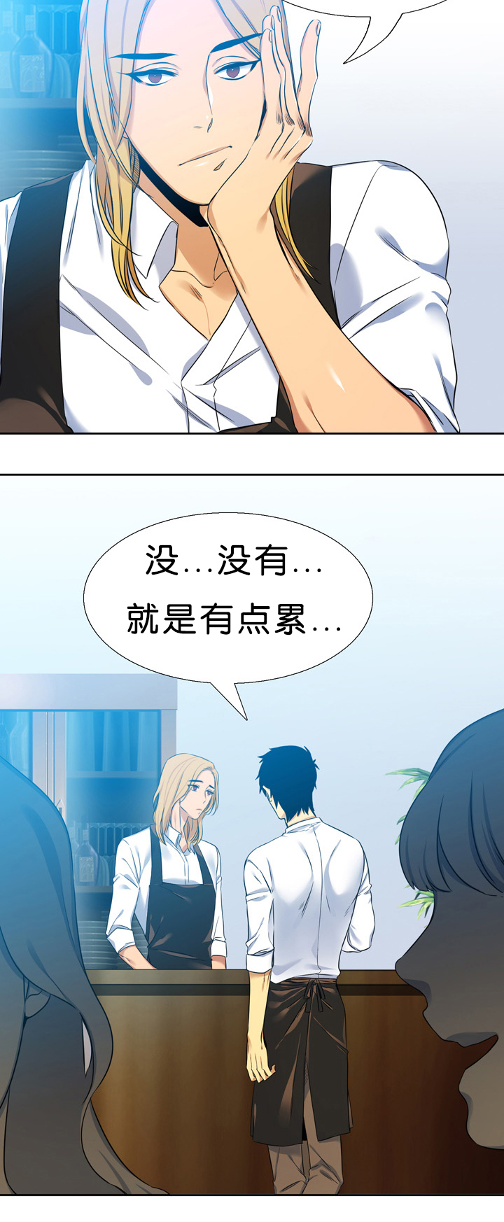 第12章：拜托3
