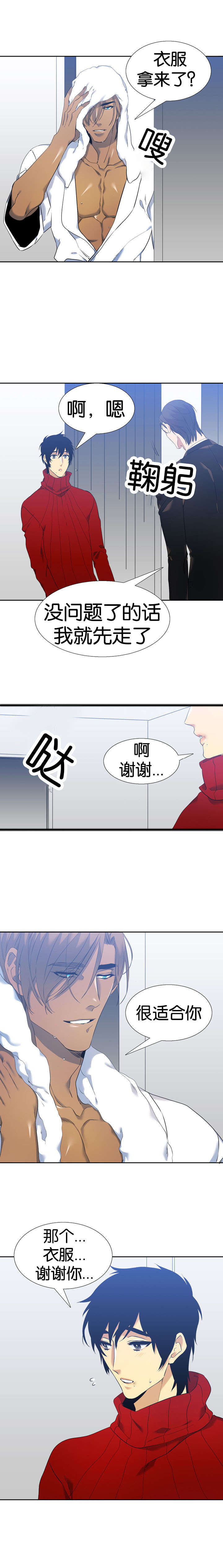 第48章：出发7