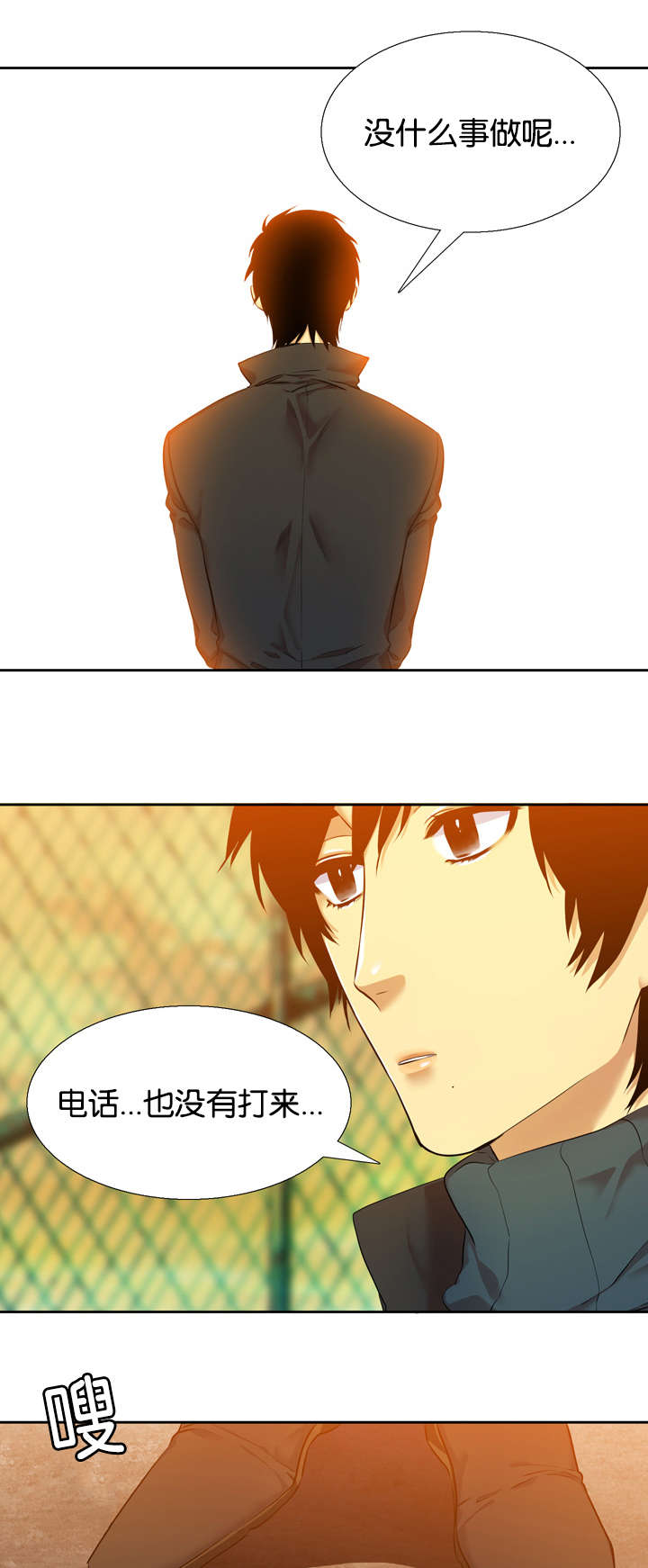 第37章：对头6
