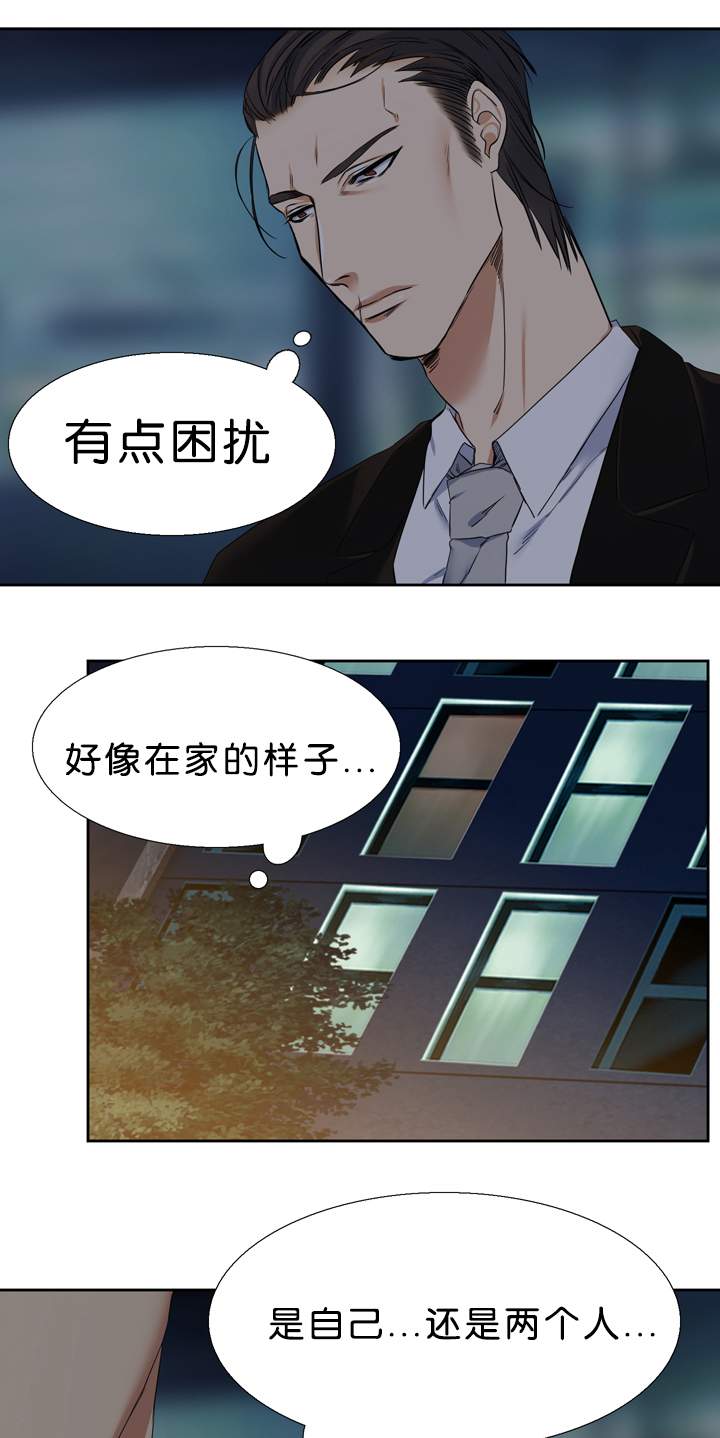 第20章：预料1