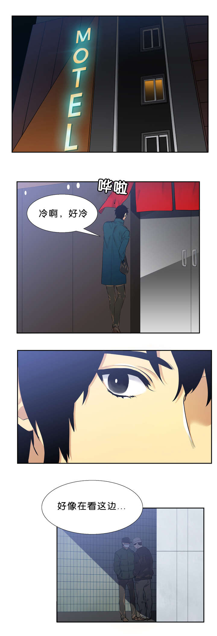 第33章：石榴0
