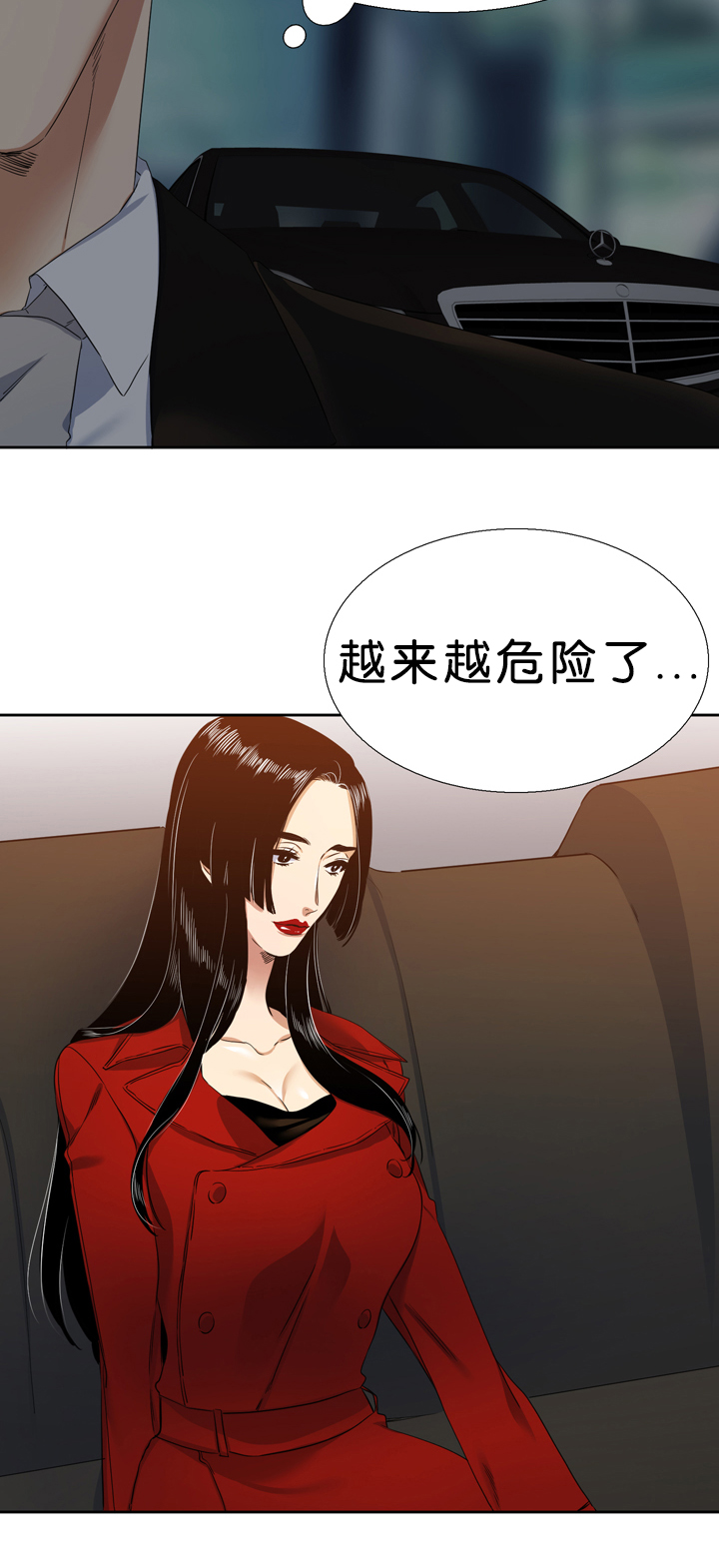 第20章：预料2