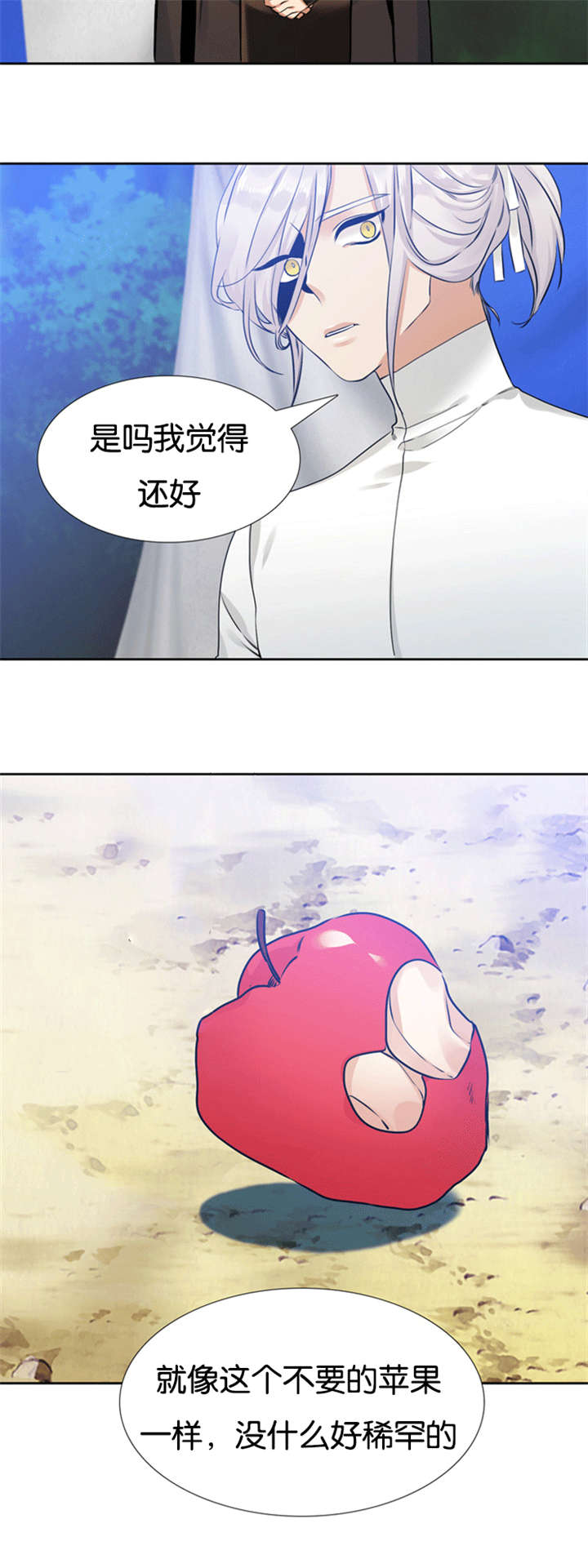 第67章：离开妹妹13