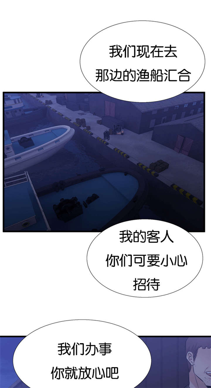 第61章：摧毁你17