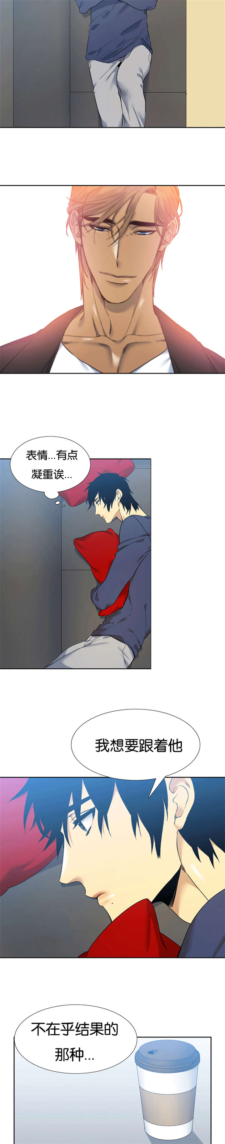 第51章：让人多想5