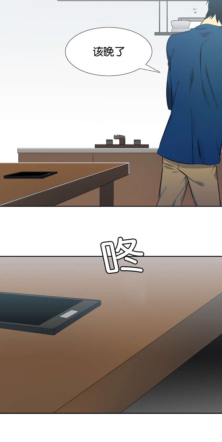 第36章：双胞胎11