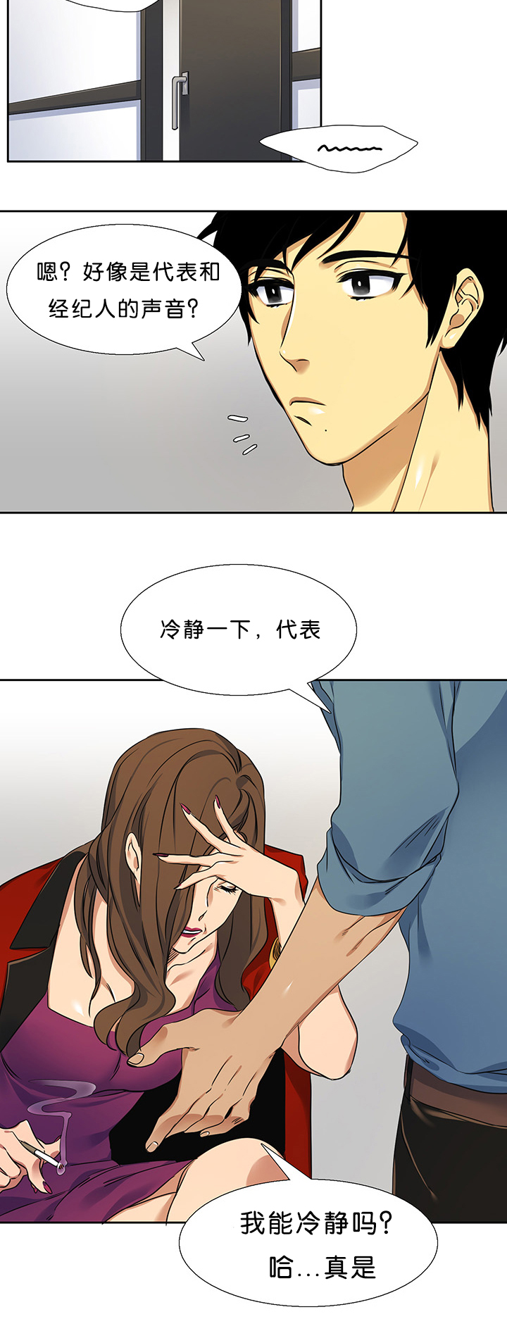 第11章：真的14