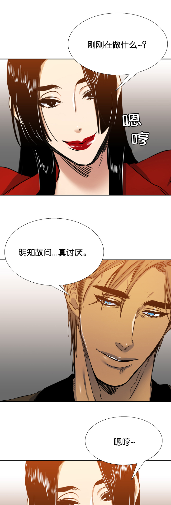 第22章：孤儿院4