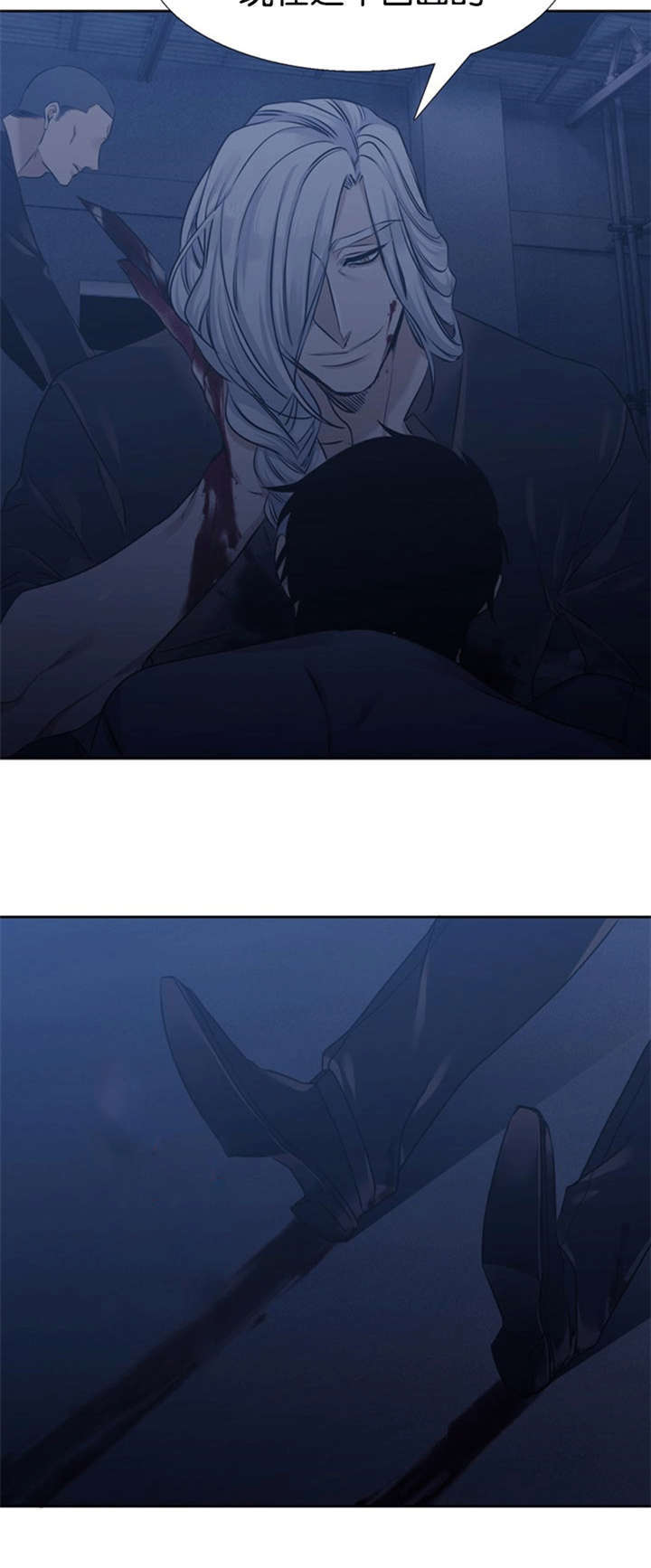 第61章：摧毁你3