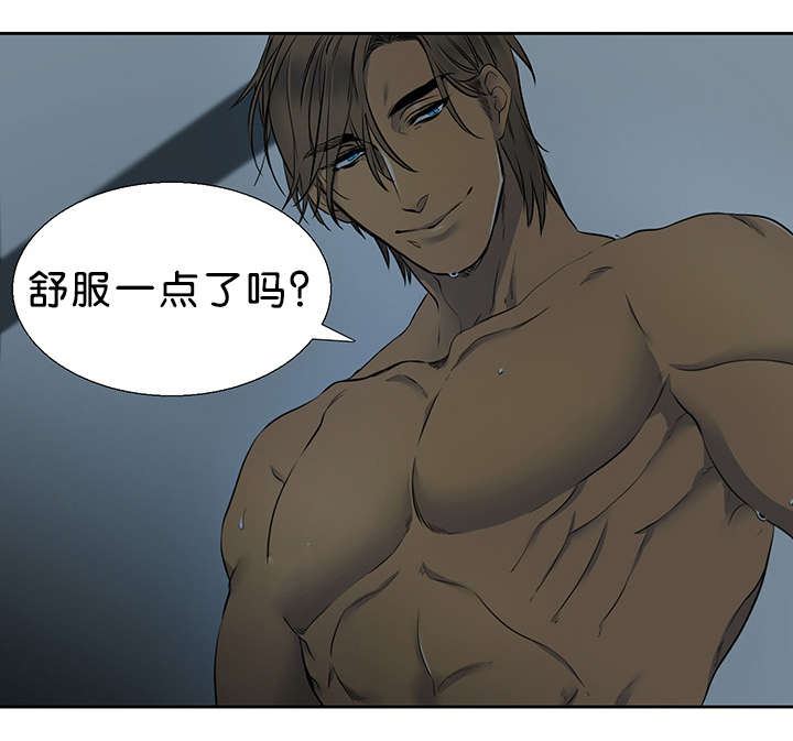 第29章：误会18