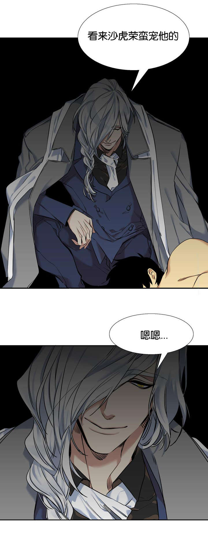 第38章：绑架19