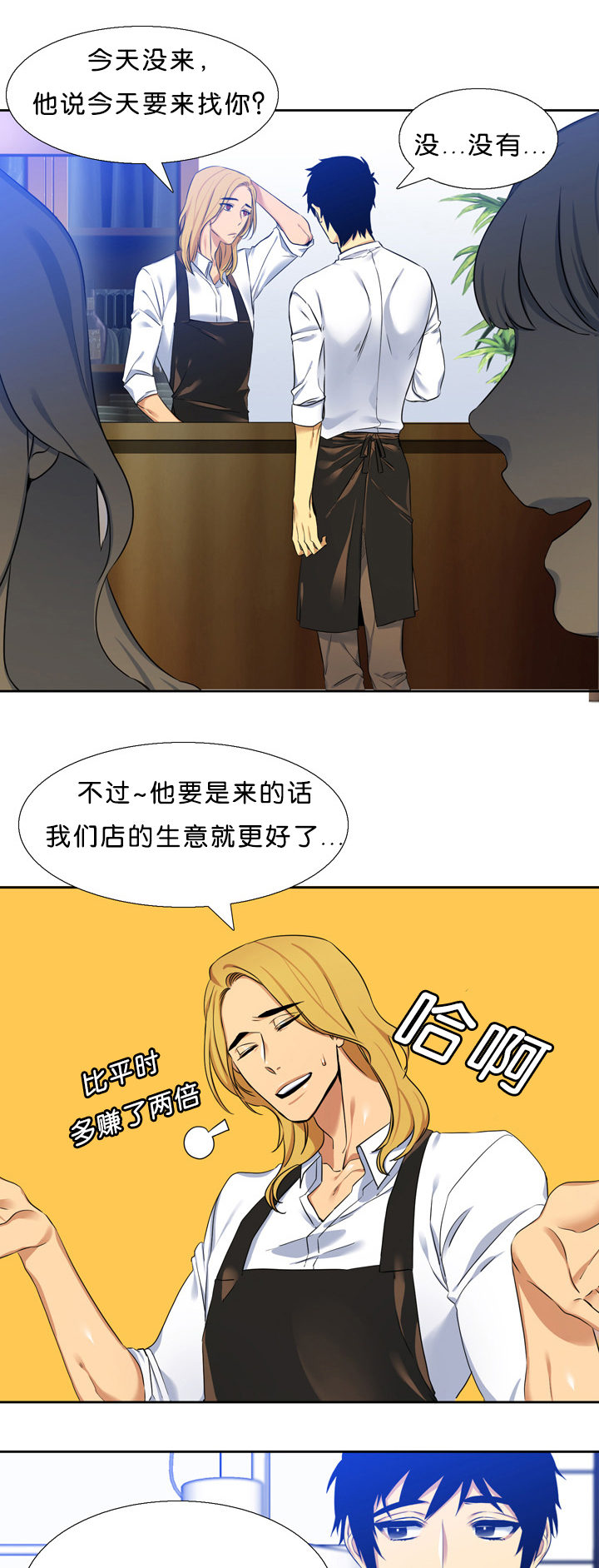 第12章：拜托6