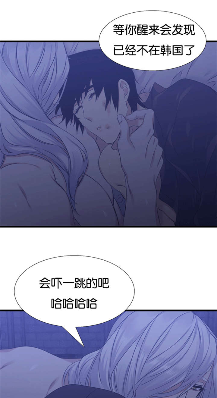 第61章：摧毁你13