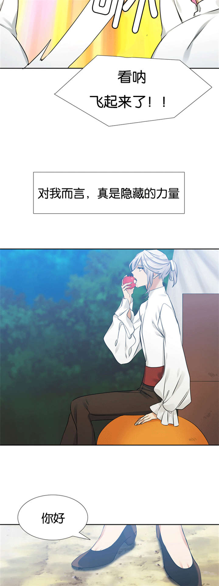 第67章：离开妹妹11