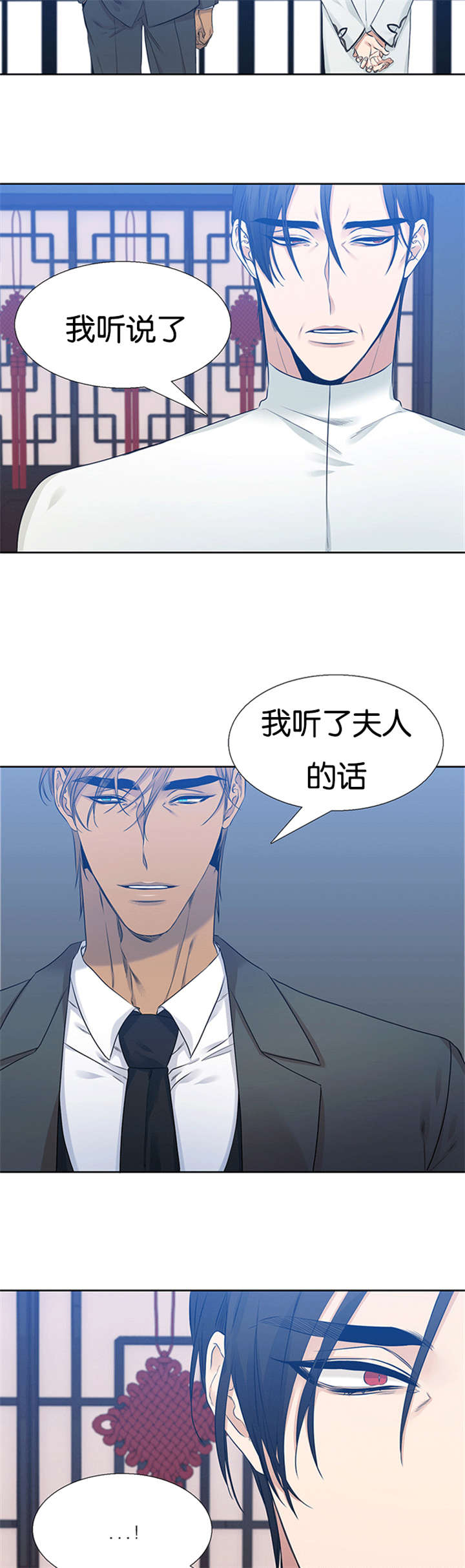 第62章：站好队8