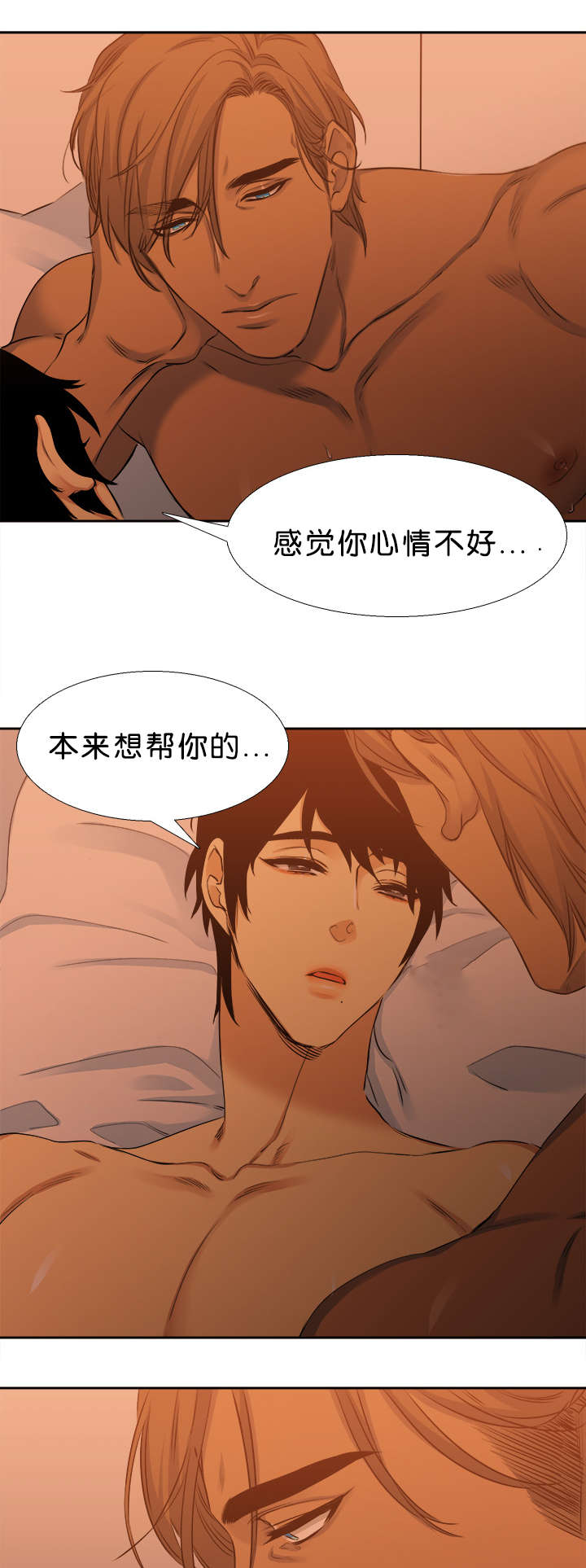 第34章：一起7