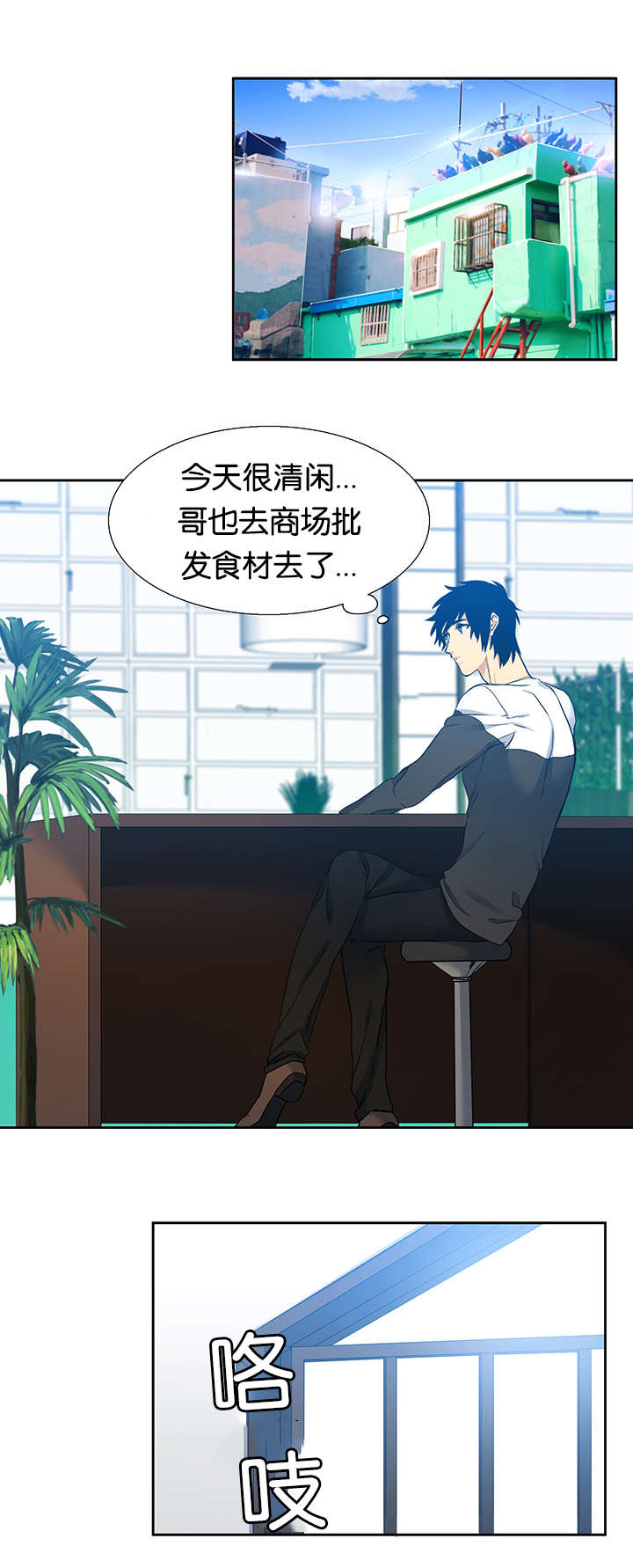 第25章：鸟笼7