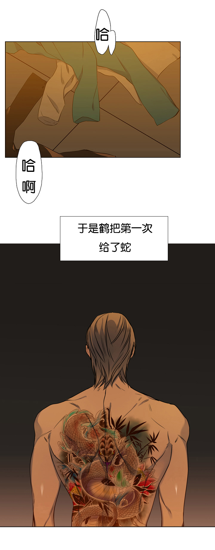 第9章：温柔0