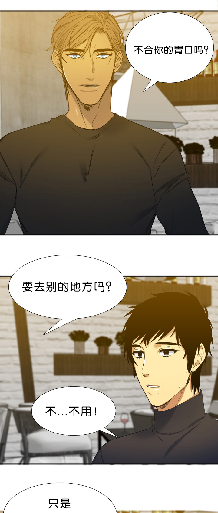 第19章：可爱6