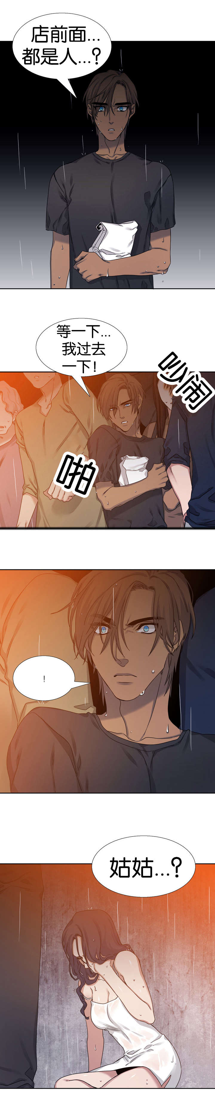 第47章：名字4