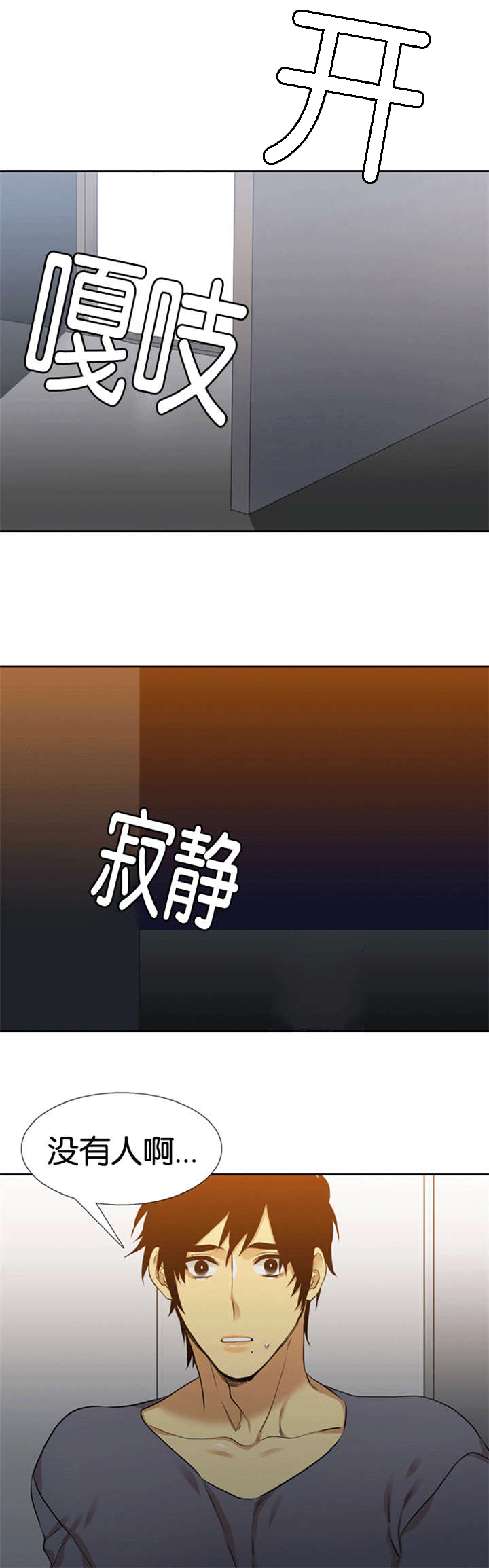 第58章：独自回国0