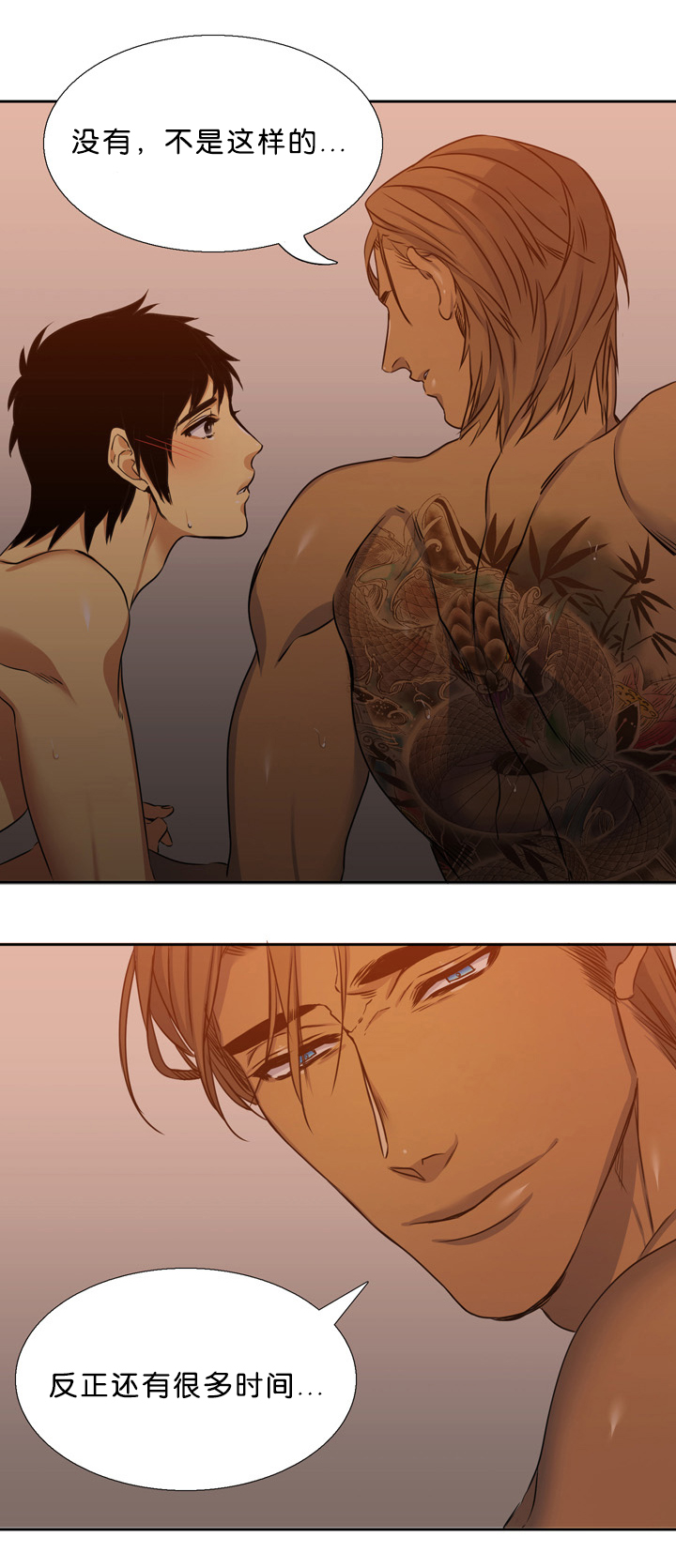 第15章：亏欠19