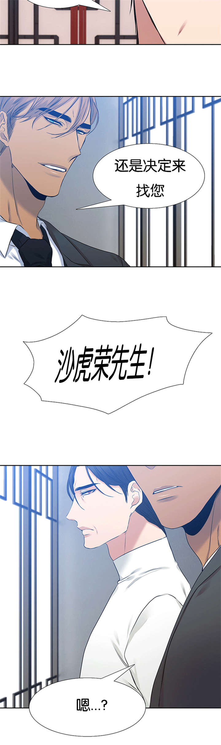 第62章：站好队9