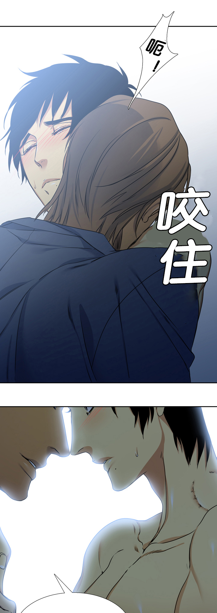 第16章：痕迹14