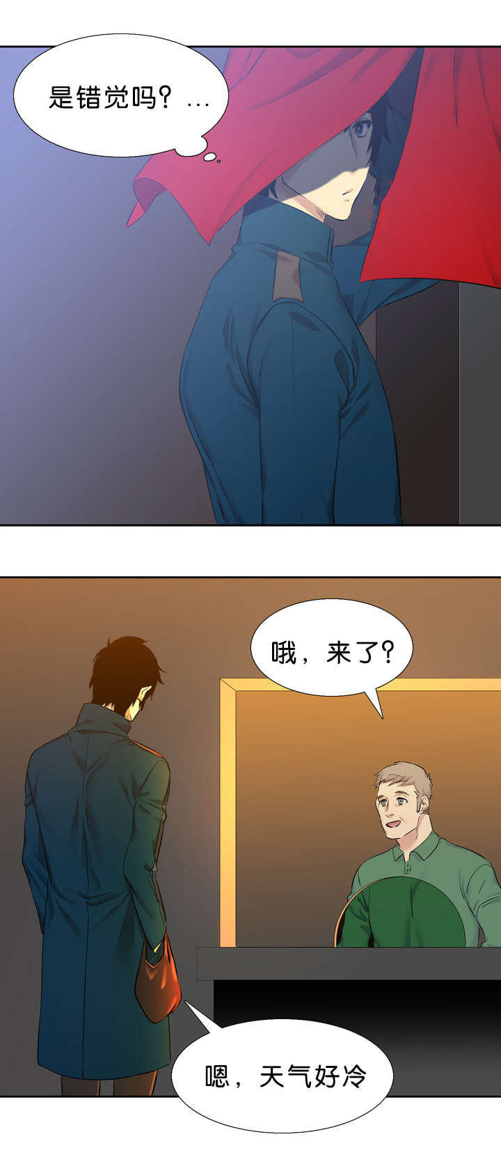 第33章：石榴1
