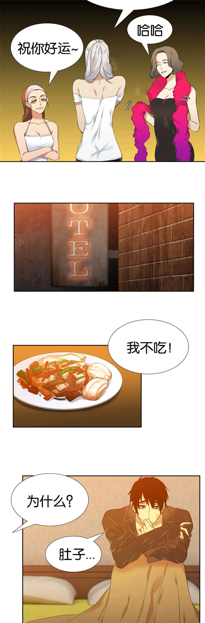 第64章：你骗人1
