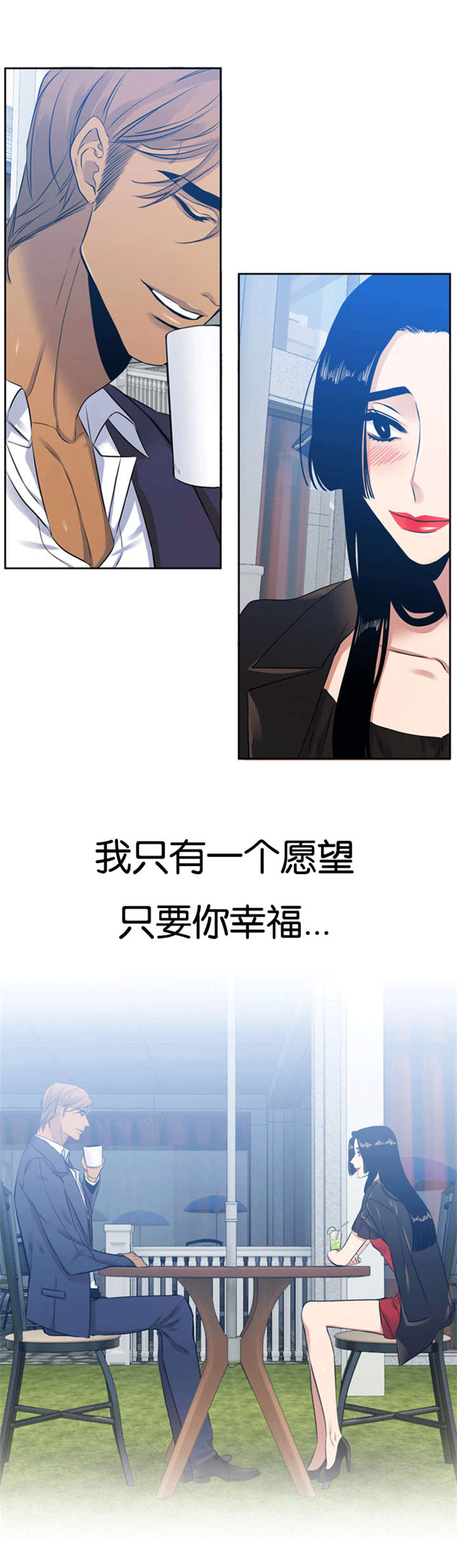 第59章：守护你8