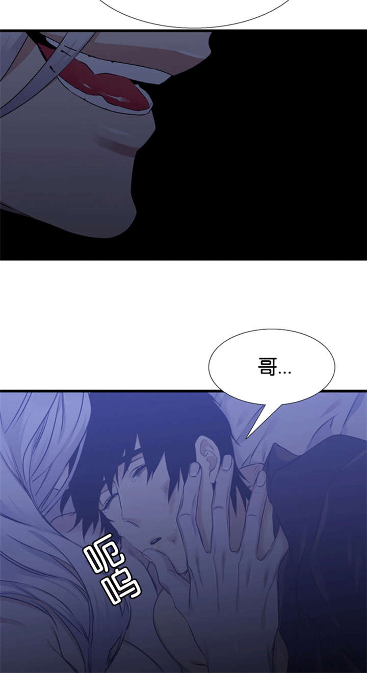 第61章：摧毁你15