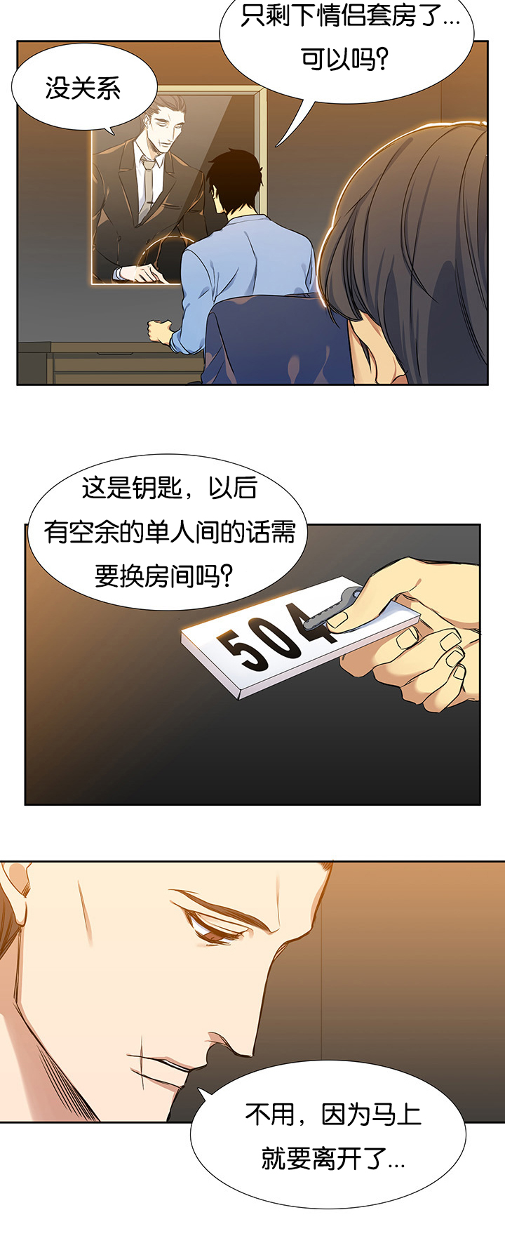 第4章：住房11