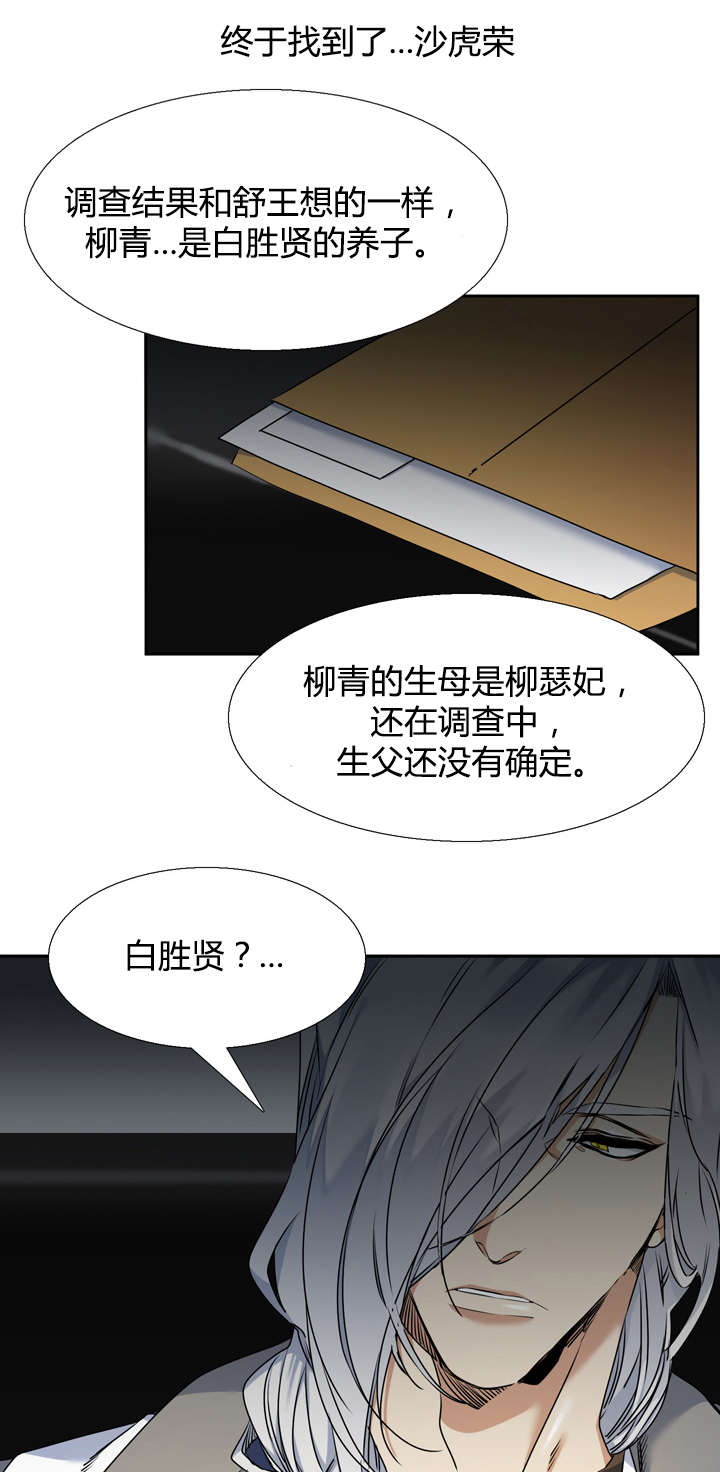 第41章：住处20