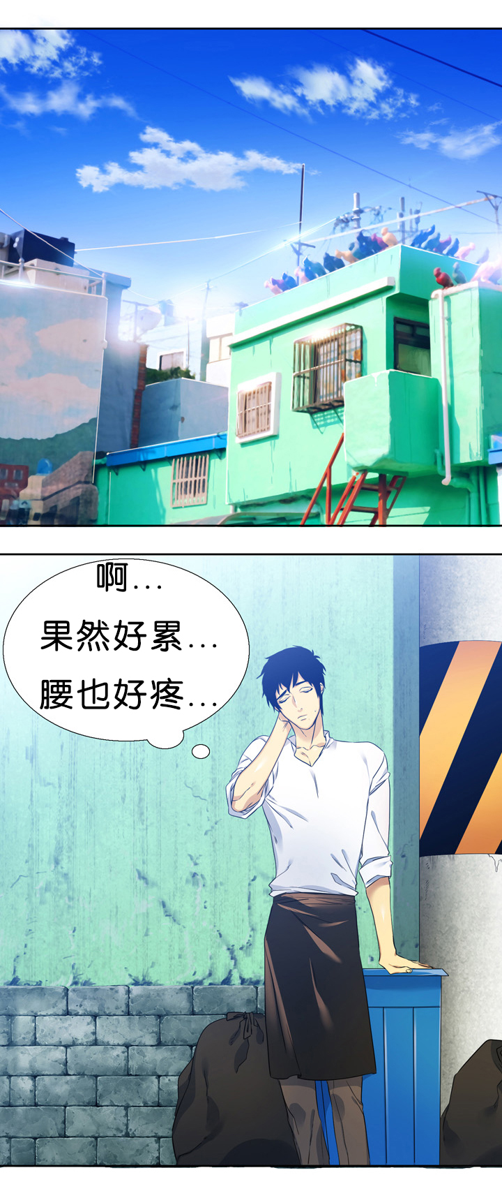 第12章：拜托8