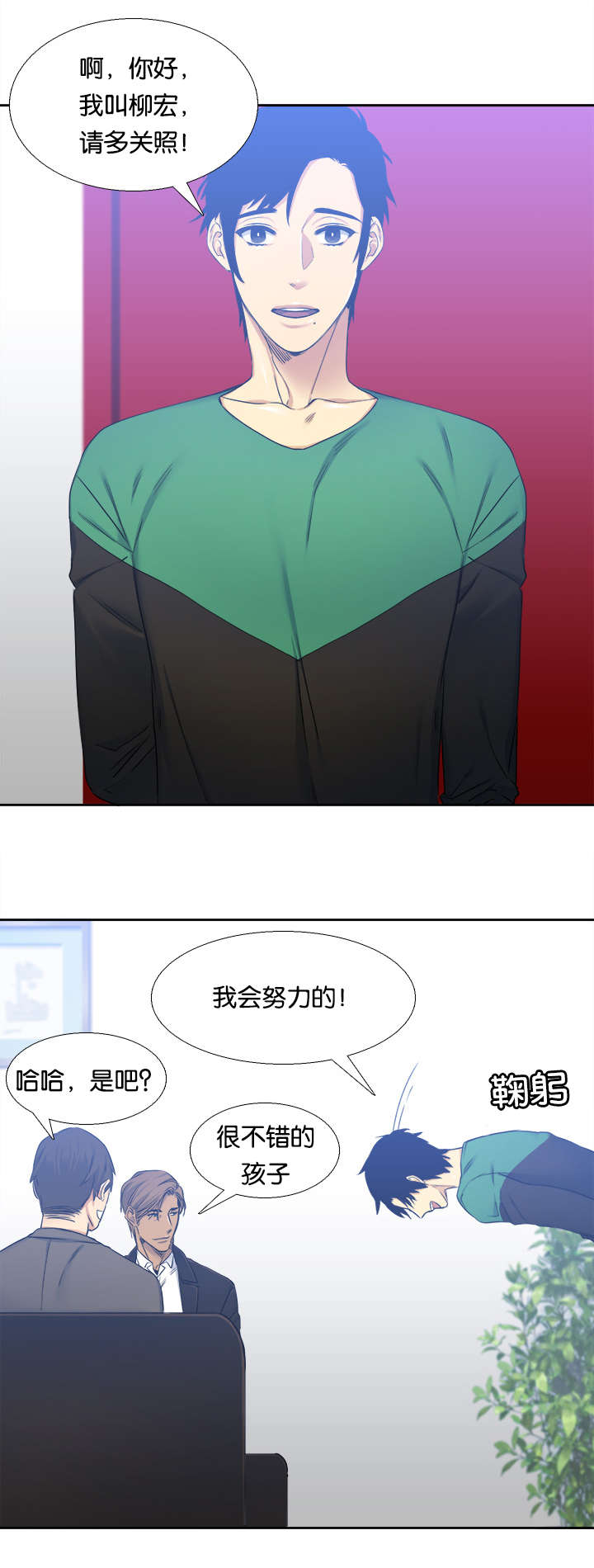 第27章：签约3