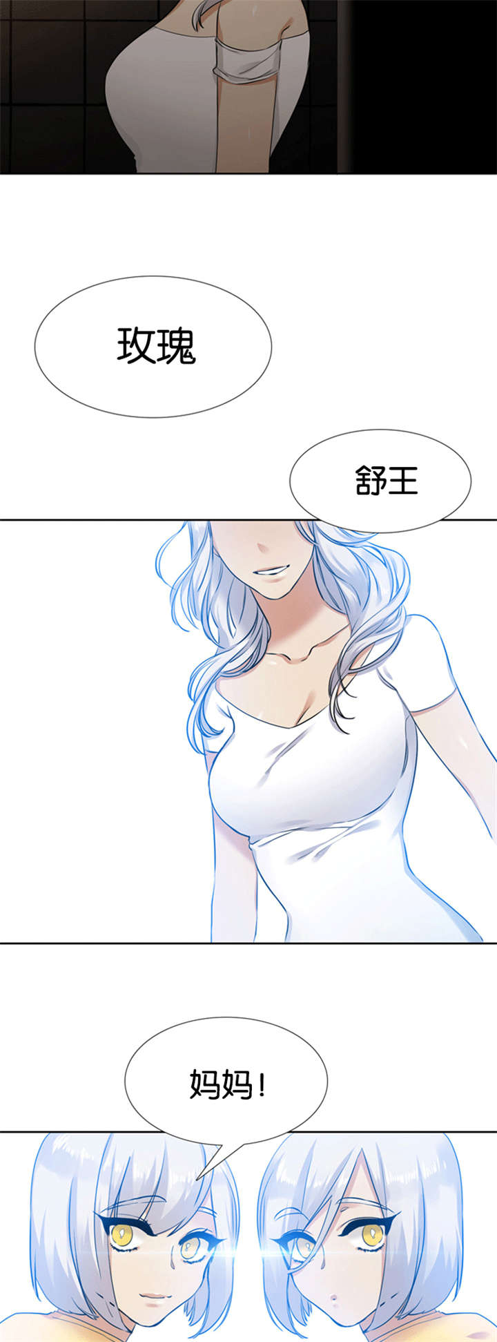 第65章：疯子6