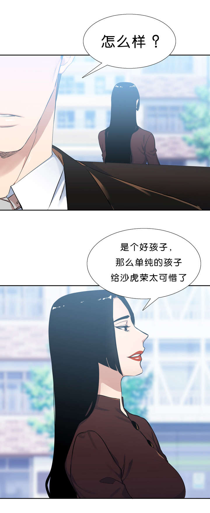 第32章：朋友1